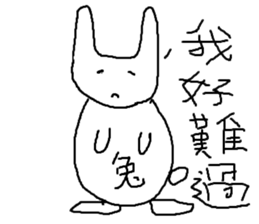 Animals are so cute sticker #11520939