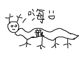 Animals are so cute sticker #11520940