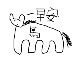 Animals are so cute sticker #11520942