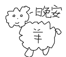 Animals are so cute sticker #11520943