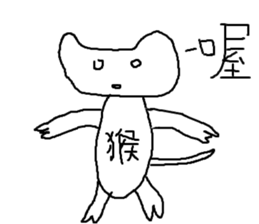 Animals are so cute sticker #11520944