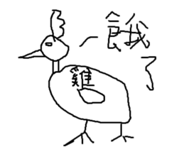 Animals are so cute sticker #11520945