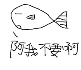 Animals are so cute sticker #11520948