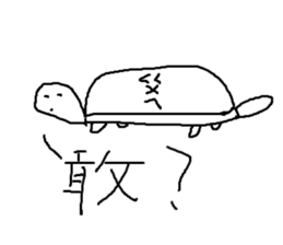 Animals are so cute sticker #11520949