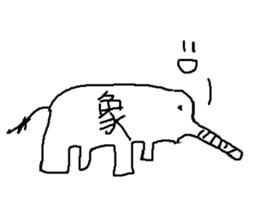 Animals are so cute sticker #11520950