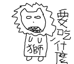 Animals are so cute sticker #11520951