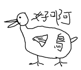 Animals are so cute sticker #11520952