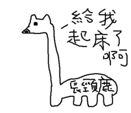 Animals are so cute sticker #11520953