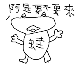 Animals are so cute sticker #11520954