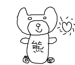 Animals are so cute sticker #11520955