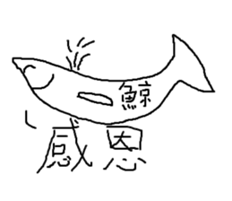 Animals are so cute sticker #11520957