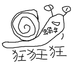 Animals are so cute sticker #11520959