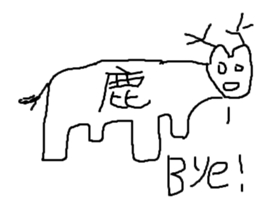 Animals are so cute sticker #11520961