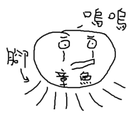 Animals are so cute sticker #11520962