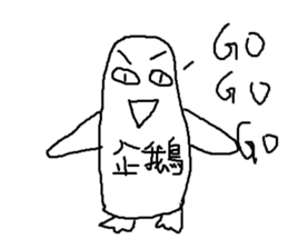 Animals are so cute sticker #11520963