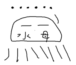 Animals are so cute sticker #11520964