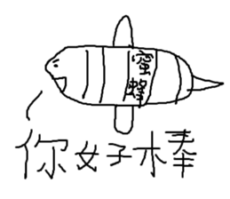 Animals are so cute sticker #11520965