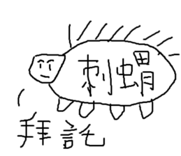 Animals are so cute sticker #11520966