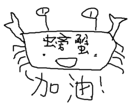 Animals are so cute sticker #11520967