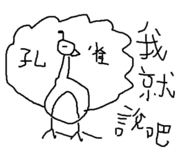 Animals are so cute sticker #11520969