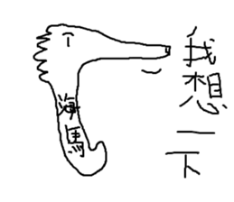 Animals are so cute sticker #11520971