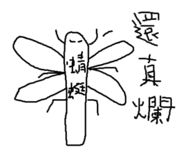 Animals are so cute sticker #11520972