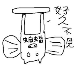 Animals are so cute sticker #11520973