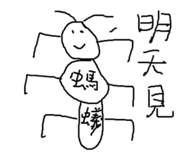 Animals are so cute sticker #11520974