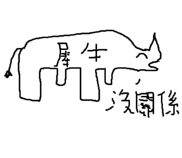 Animals are so cute sticker #11520975