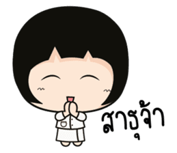 Aromi adorable little girl 2. sticker #11521108