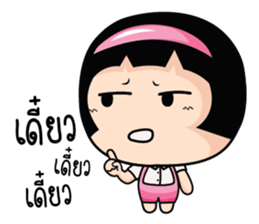 Aromi adorable little girl 2. sticker #11521110