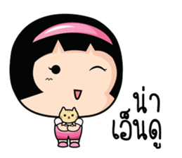 Aromi adorable little girl 2. sticker #11521117