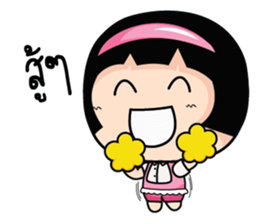 Aromi adorable little girl 2. sticker #11521124