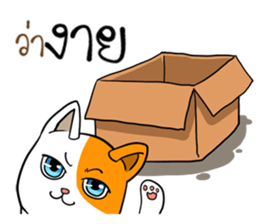 Playful cat. sticker #11521256