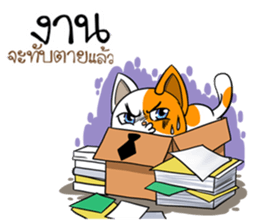 Playful cat. sticker #11521263