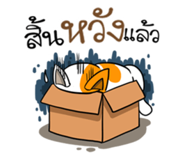 Playful cat. sticker #11521276