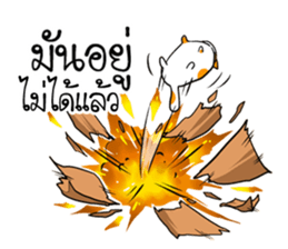 Playful cat. sticker #11521294