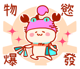 Scorpior's 100% daily life stickers sticker #11521308