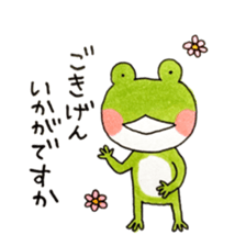 Polite frog, Kaoru sticker #11521336