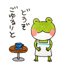 Polite frog, Kaoru sticker #11521338