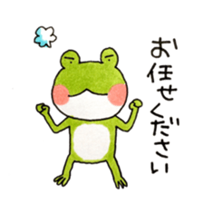 Polite frog, Kaoru sticker #11521340