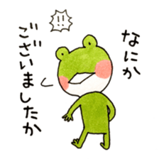 Polite frog, Kaoru sticker #11521342