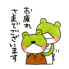 Polite frog, Kaoru sticker #11521344