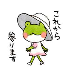 Polite frog, Kaoru sticker #11521345