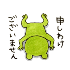 Polite frog, Kaoru sticker #11521347