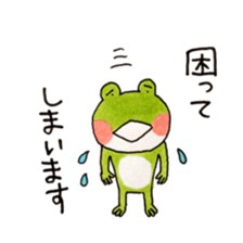 Polite frog, Kaoru sticker #11521351