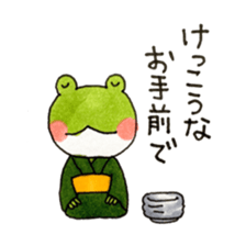 Polite frog, Kaoru sticker #11521353