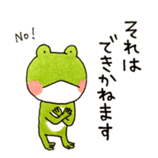Polite frog, Kaoru sticker #11521354