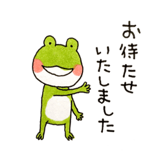 Polite frog, Kaoru sticker #11521356