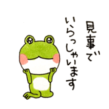 Polite frog, Kaoru sticker #11521358